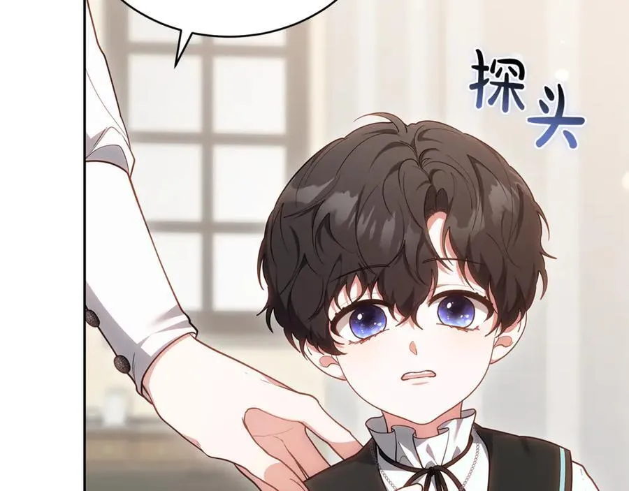 第73话 在意之人107