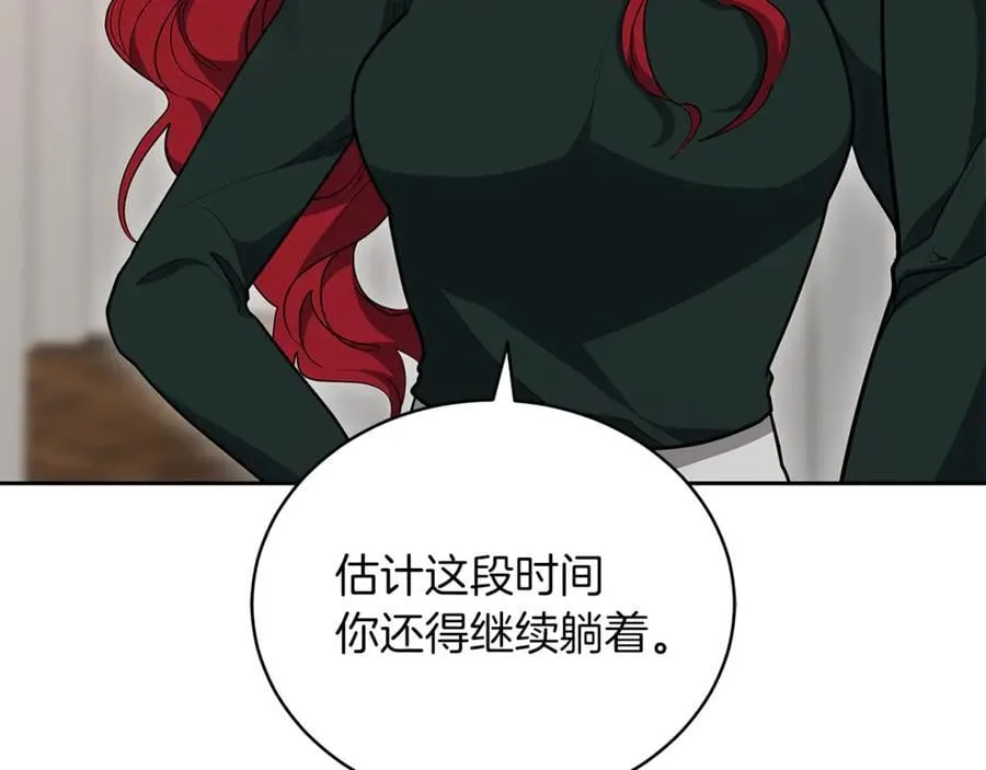 第73话 在意之人39