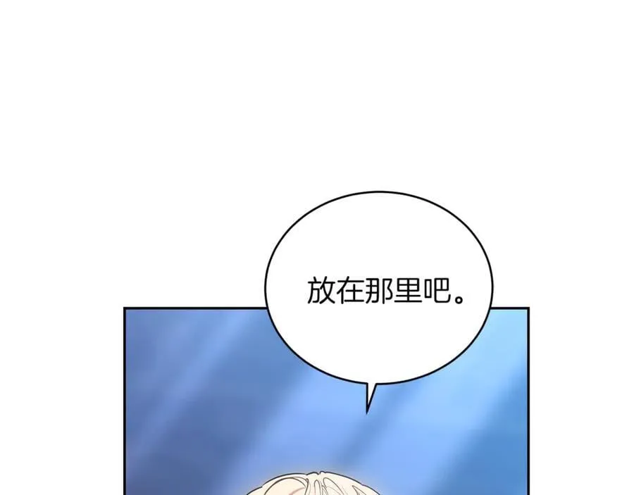 第73话 在意之人182