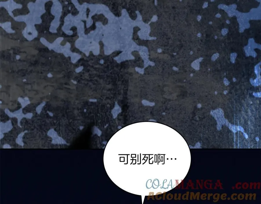 第73话 在意之人12