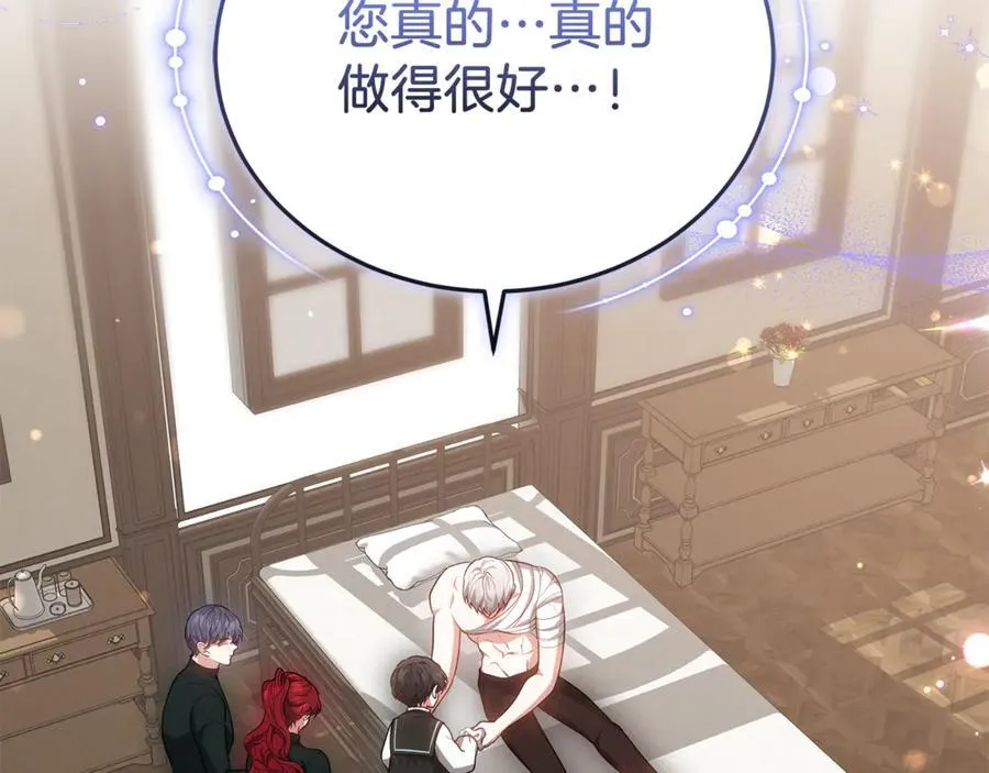 第73话 在意之人163