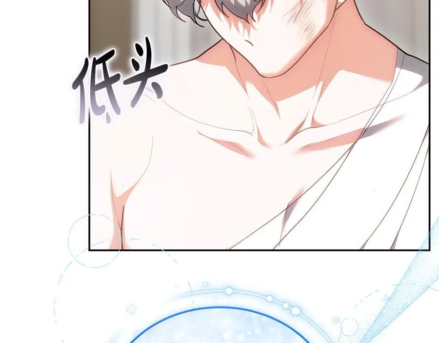 第73话 在意之人102