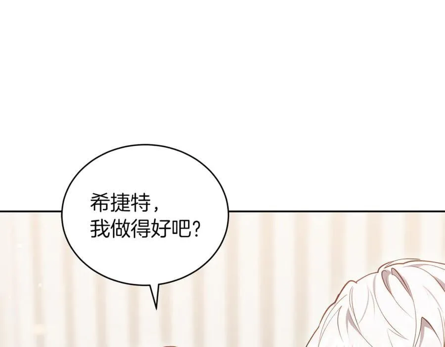 第73话 在意之人153
