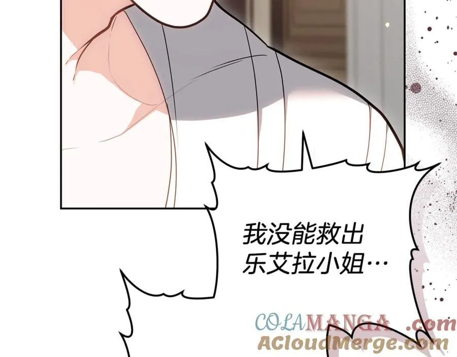 第73话 在意之人68
