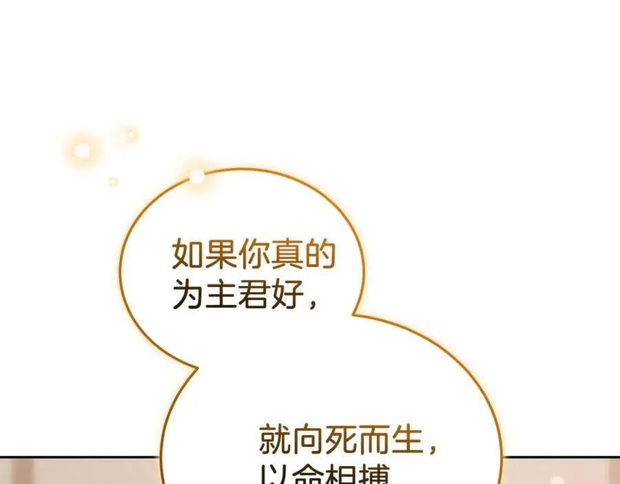 第73话 在意之人97