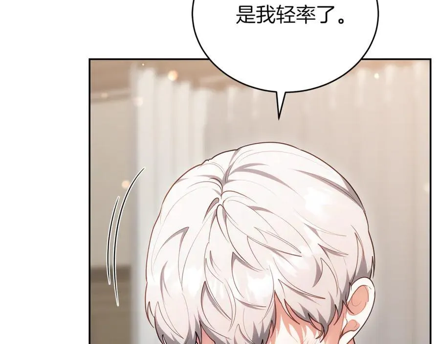 第73话 在意之人101