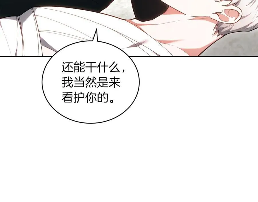 第73话 在意之人33
