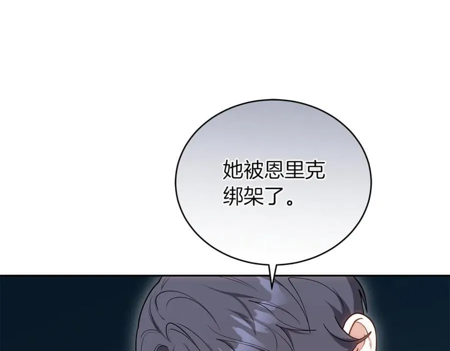 第73话 在意之人51