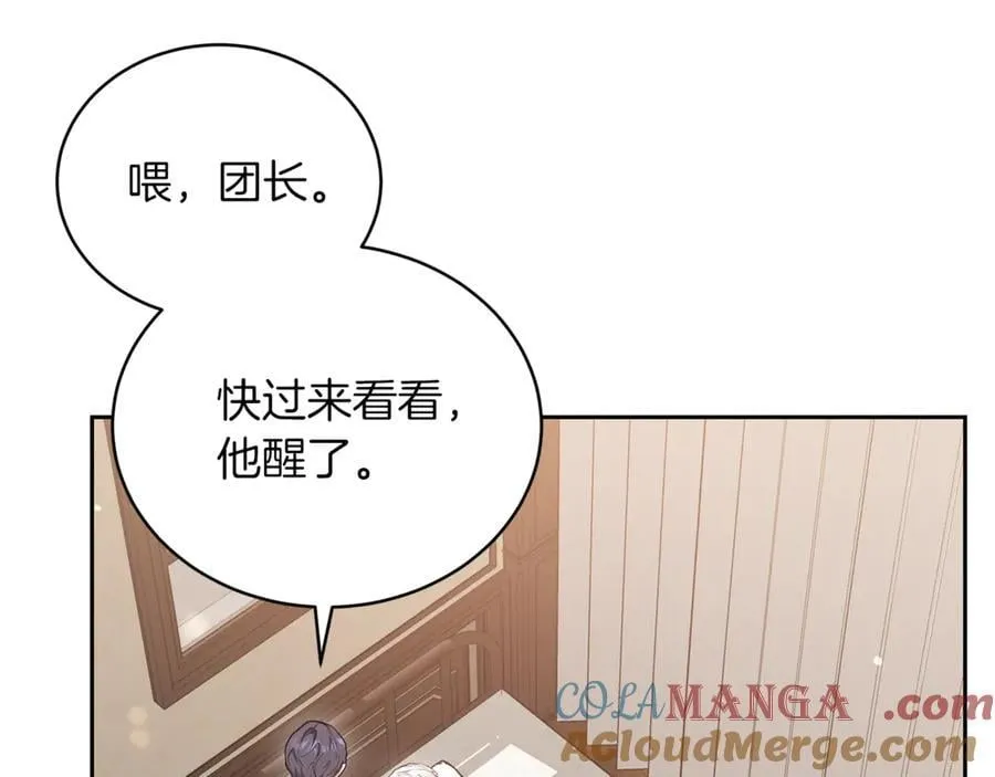 第73话 在意之人28