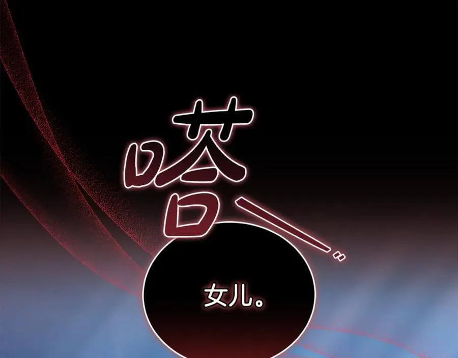 第73话 在意之人187