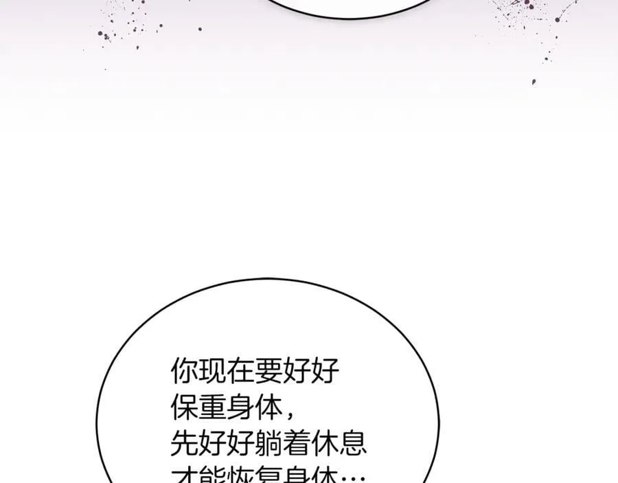 第73话 在意之人57