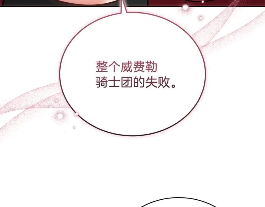 第73话 在意之人89