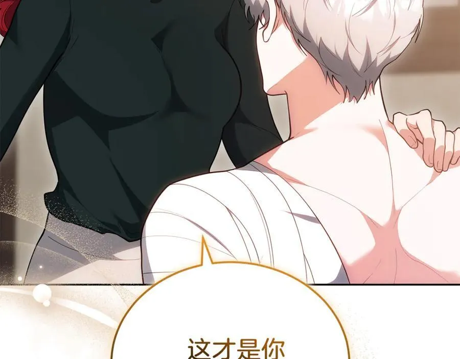 第73话 在意之人99