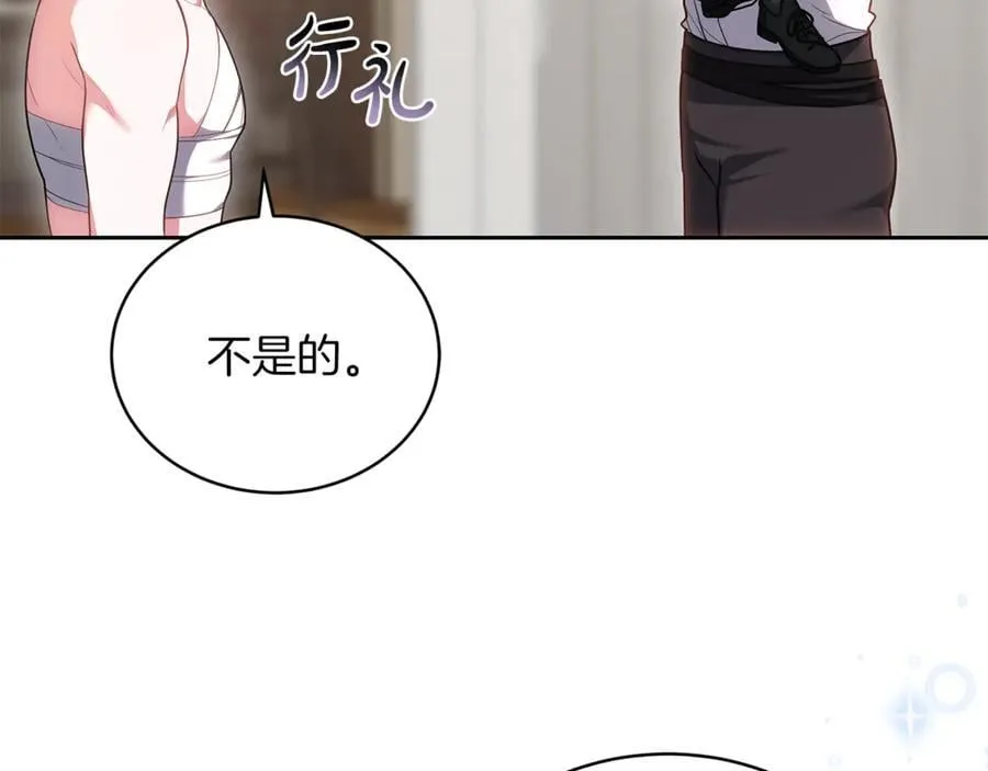 第73话 在意之人117