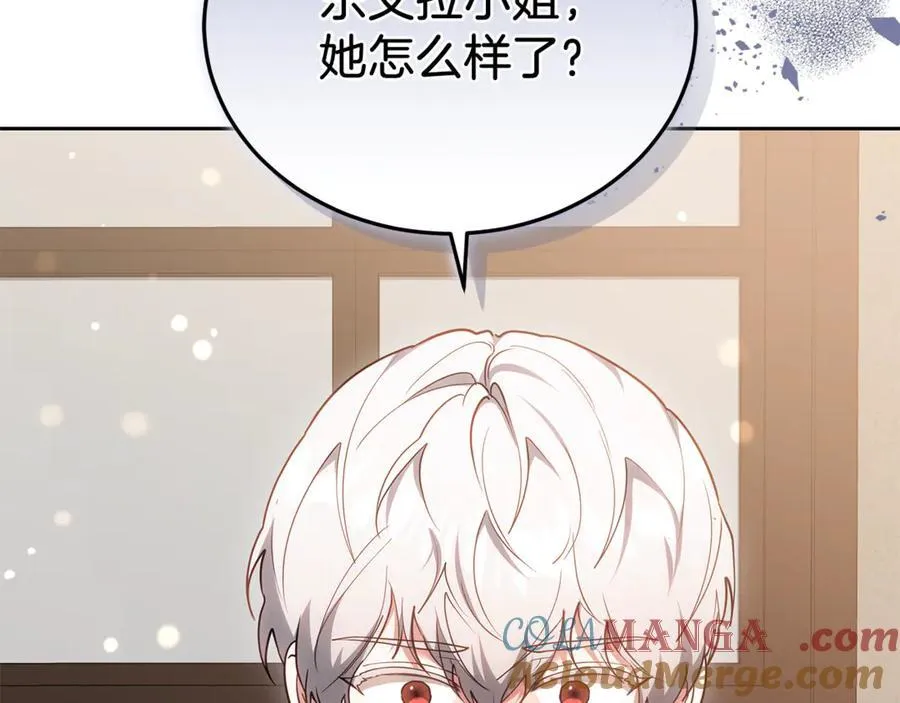 第73话 在意之人48