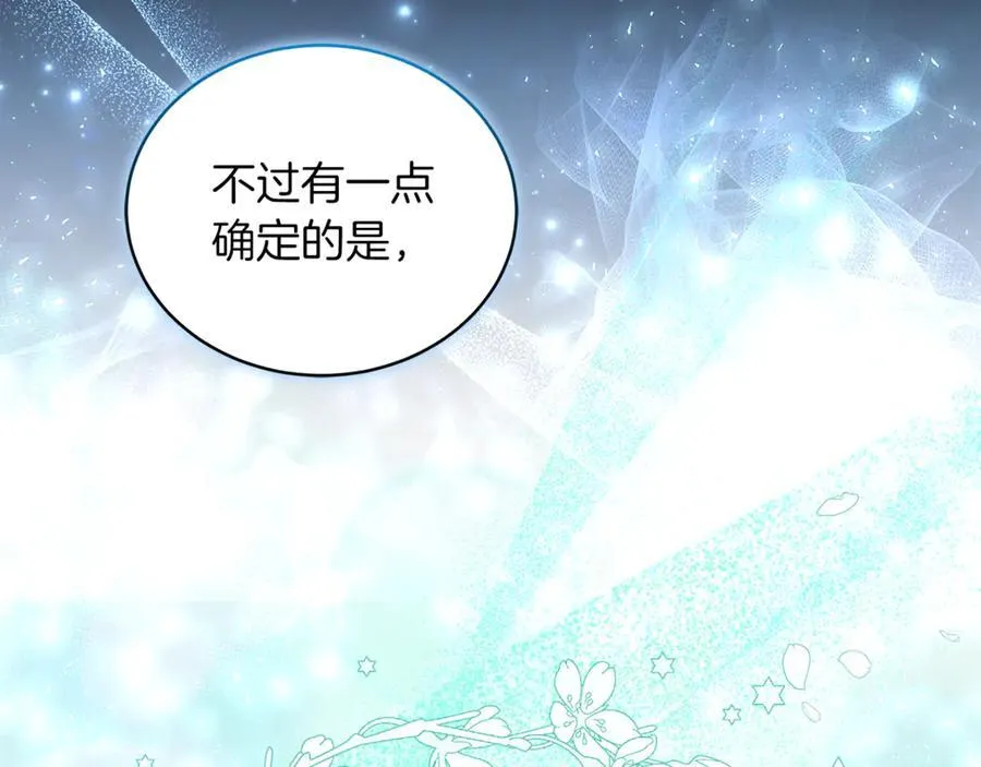 第73话 在意之人135