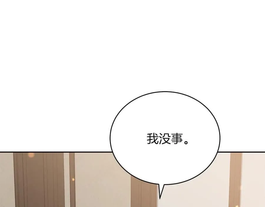 第73话 在意之人41