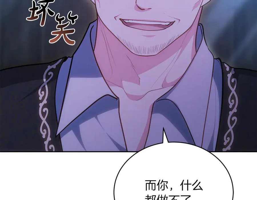 第73话 在意之人205