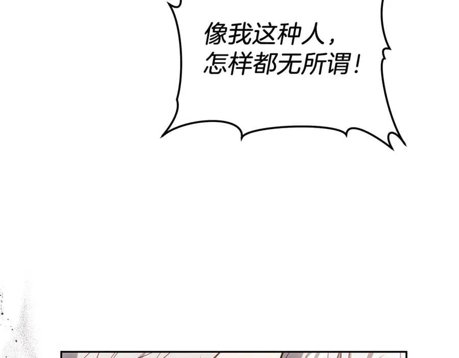 第73话 在意之人66