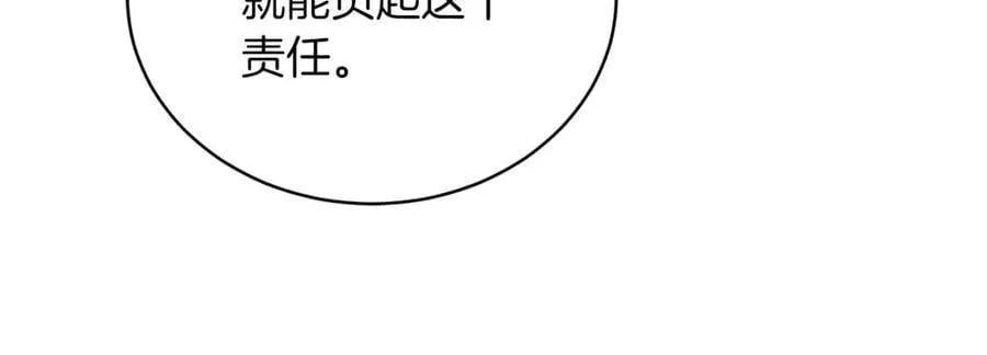 第73话 在意之人86