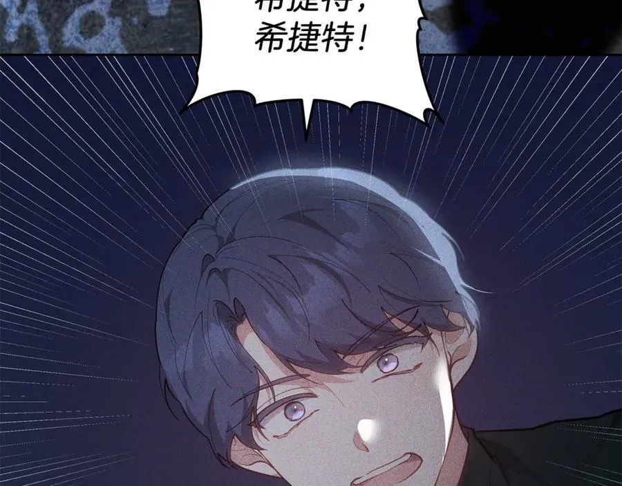 第73话 在意之人10