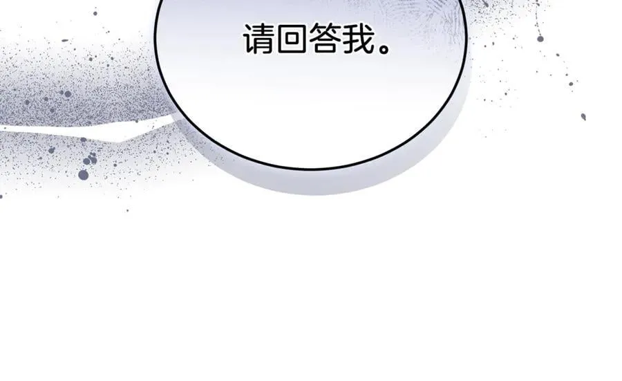 第73话 在意之人50