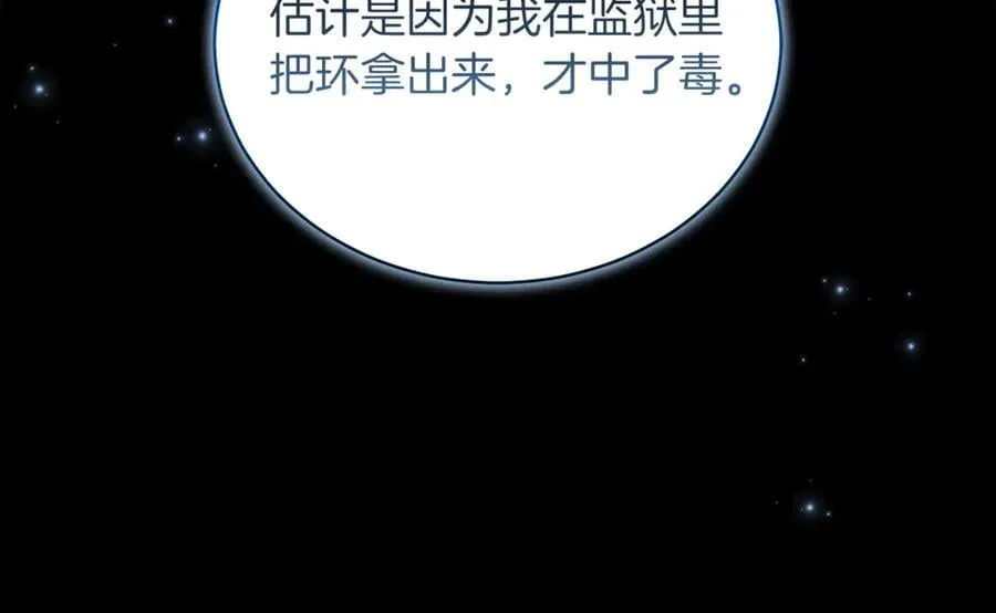 第73话 在意之人131