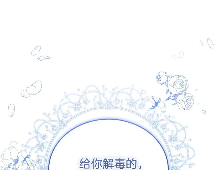 第73话 在意之人122