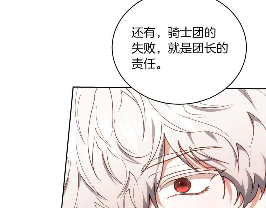 第73话 在意之人90