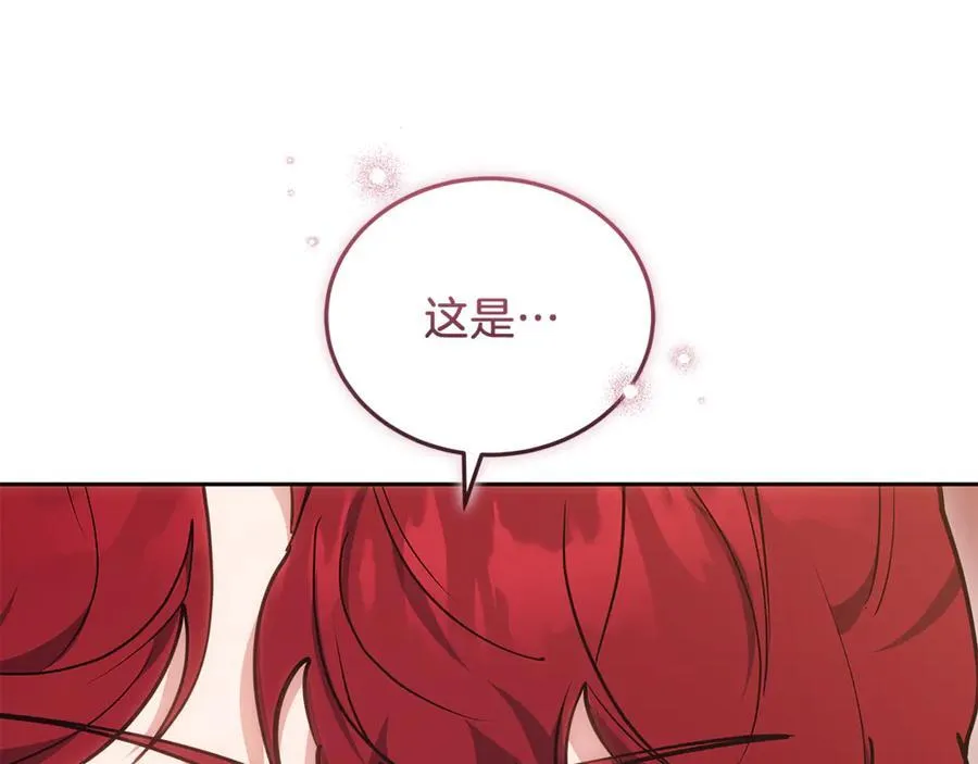 第73话 在意之人87