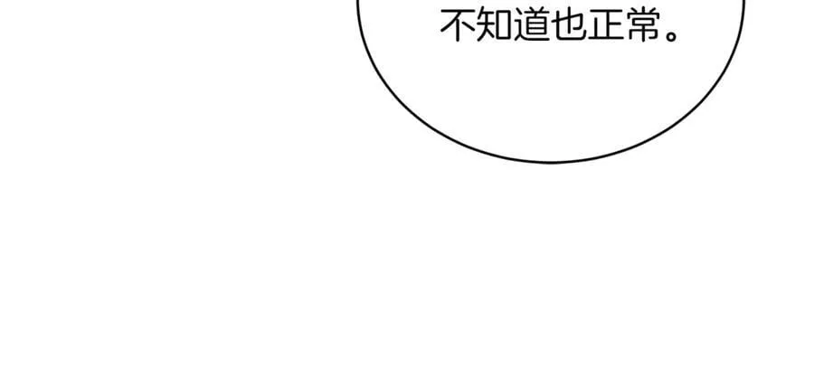 第73话 在意之人121