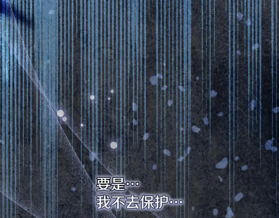 第73话 在意之人7