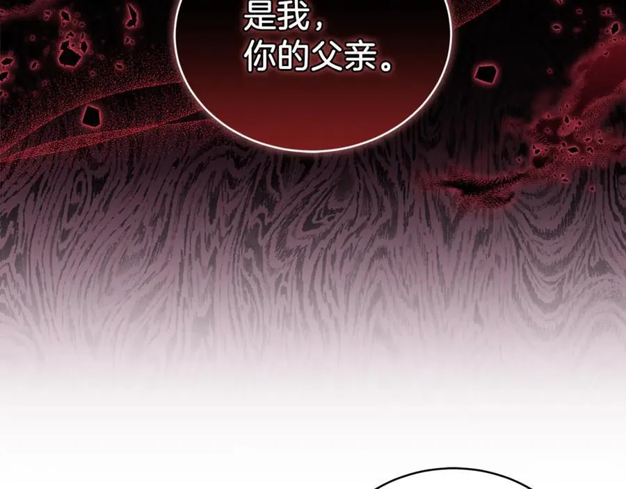 第73话 在意之人190