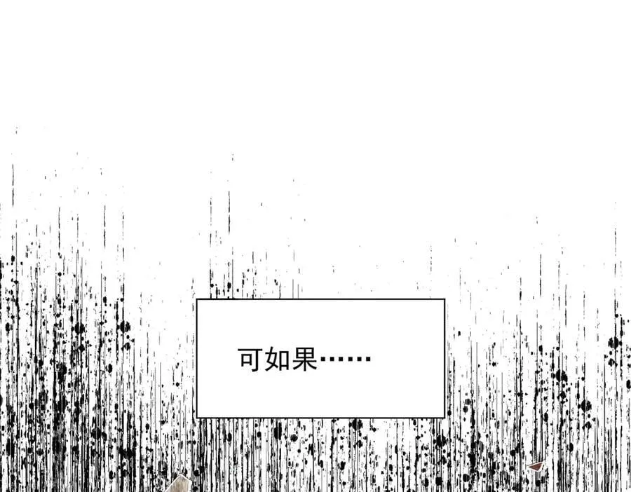 第73话 动摇91