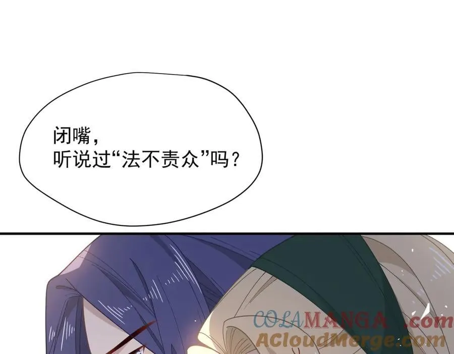 第74话 给我起来！120