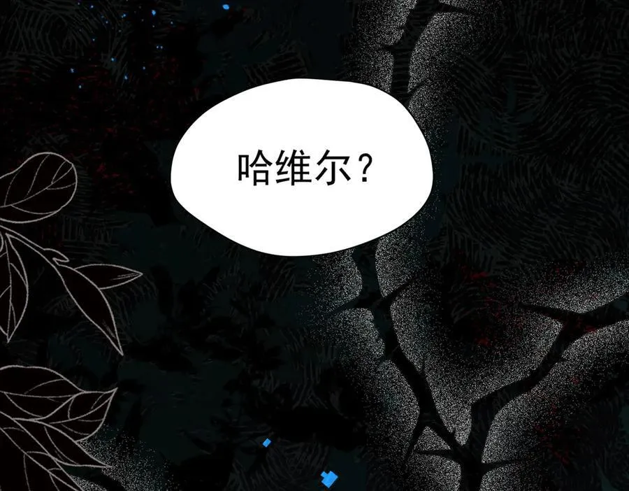 第72话 被你抛弃的，平行世界的怨恨93