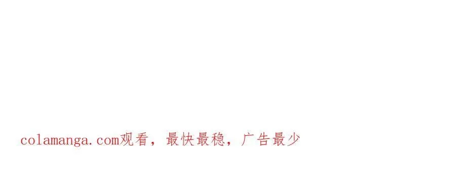 第69话 相信我111