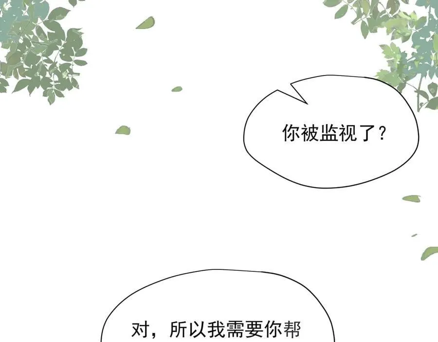 第71话 一波未平一波又起13