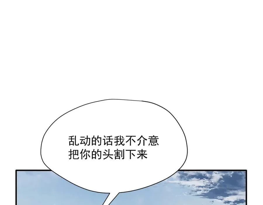 第71话 一波未平一波又起86