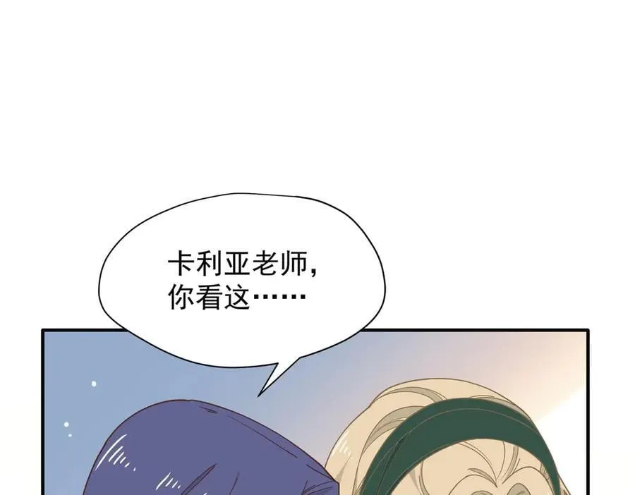 第73话 动摇19