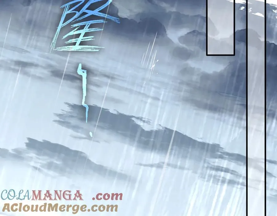 第70话 那是艾米莉？20