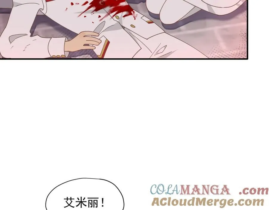 第69话 相信我92