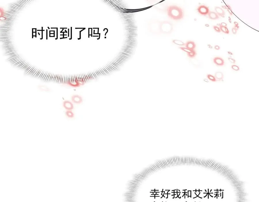 第71话 一波未平一波又起26