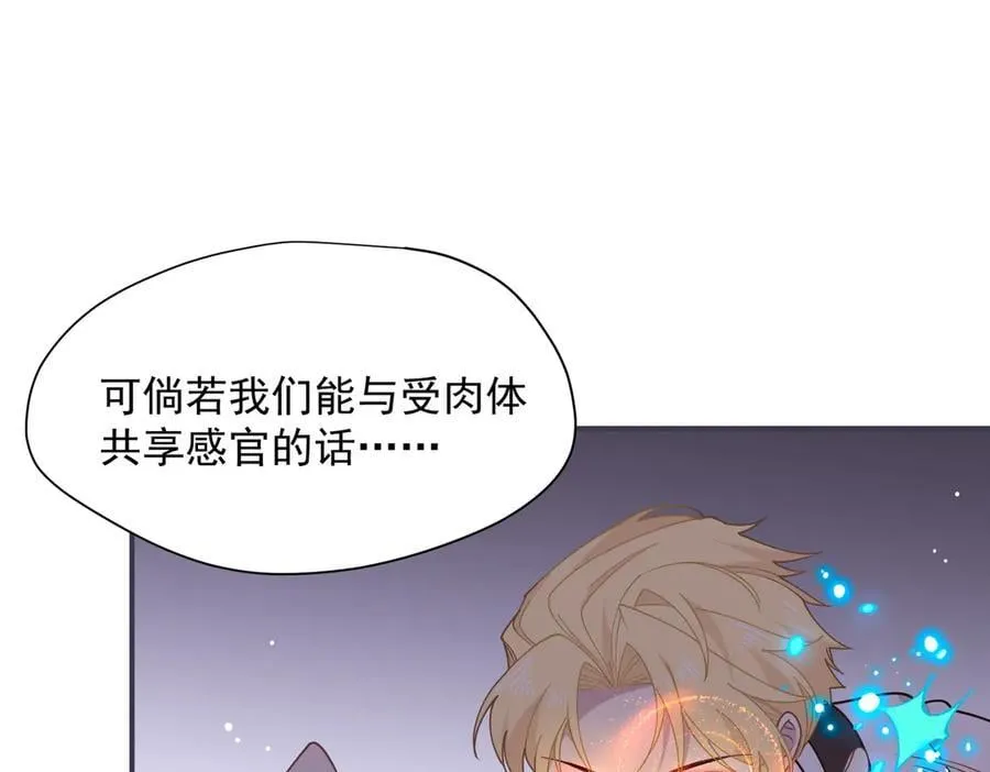 第71话 一波未平一波又起69