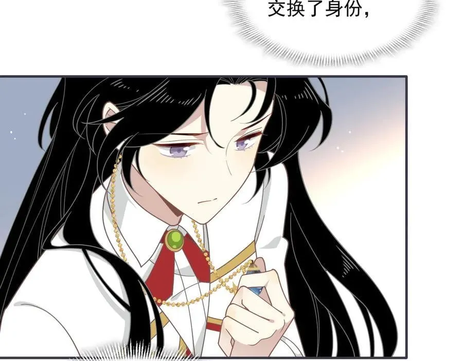 第71话 一波未平一波又起27