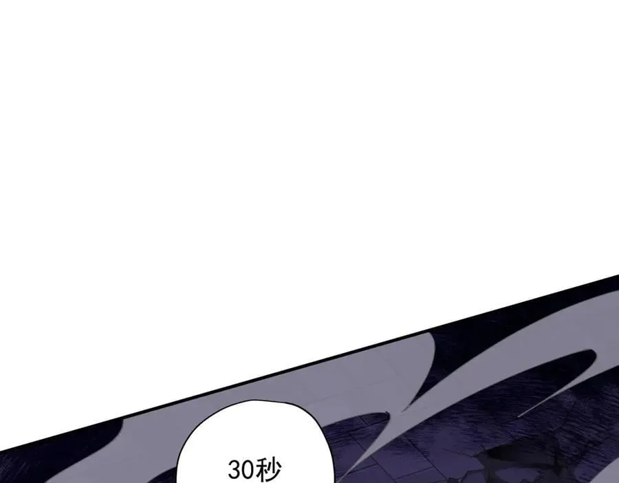 第70话 那是艾米莉？74