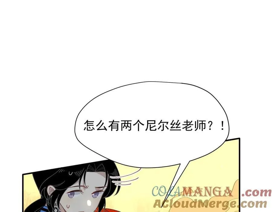 第71话 一波未平一波又起44