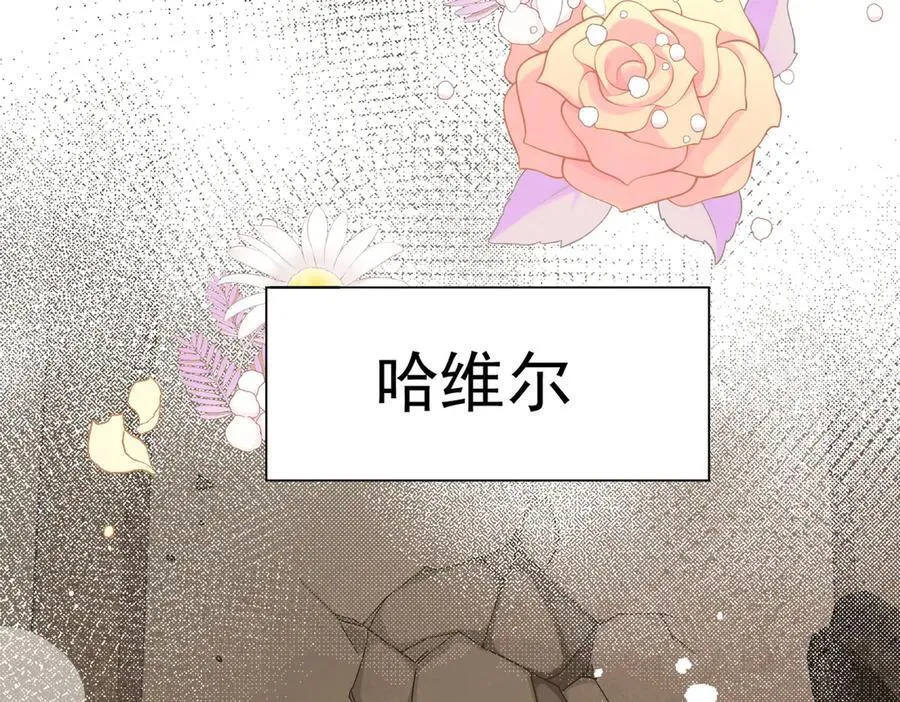 第73话 动摇82