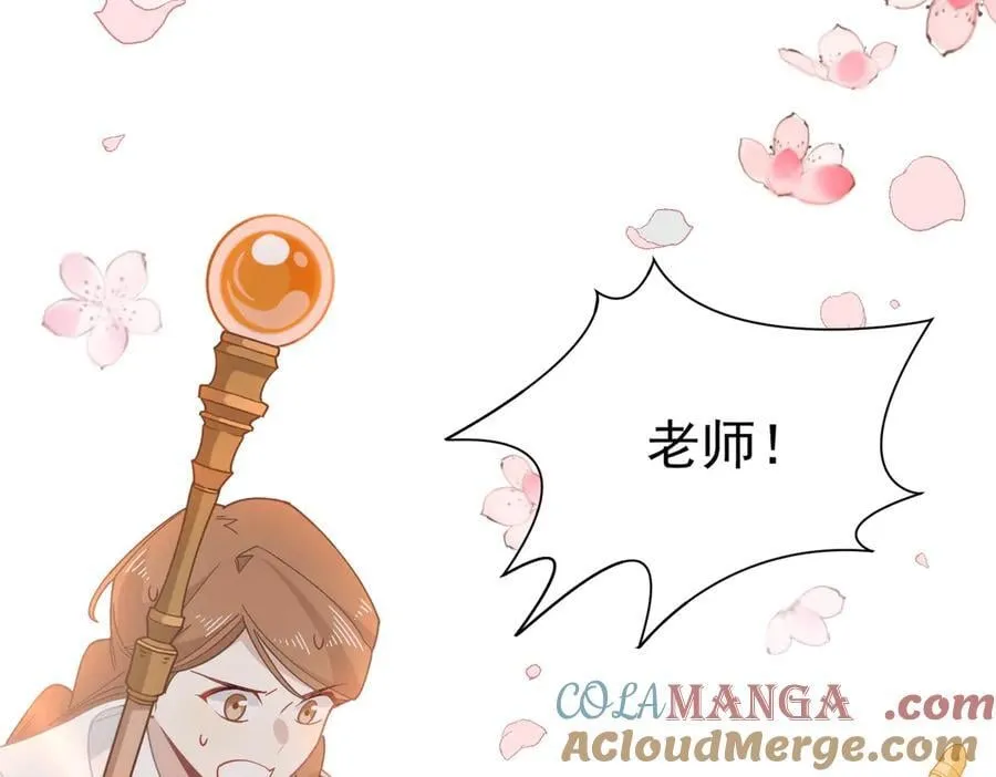 第74话 给我起来！108