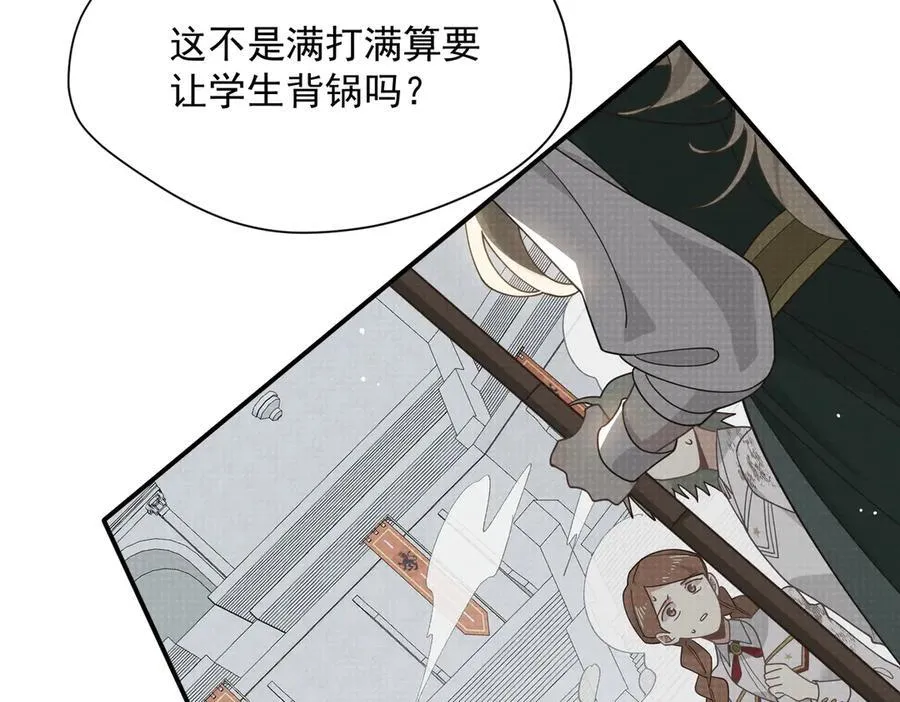 第74话 给我起来！117